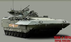 Т-15 Армата