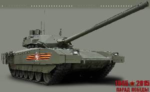 T-14 Armata