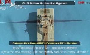 Red Shield 2/GL5
