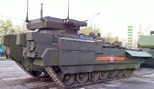 Т-15 Армата