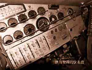 Type 98