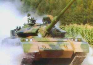 Type 59P