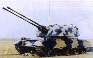 Type 80