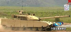 VT4 MBT3000