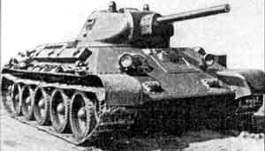 Т-34 (обр. 1941 г.)