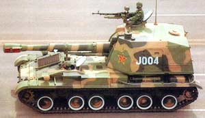 Type 83